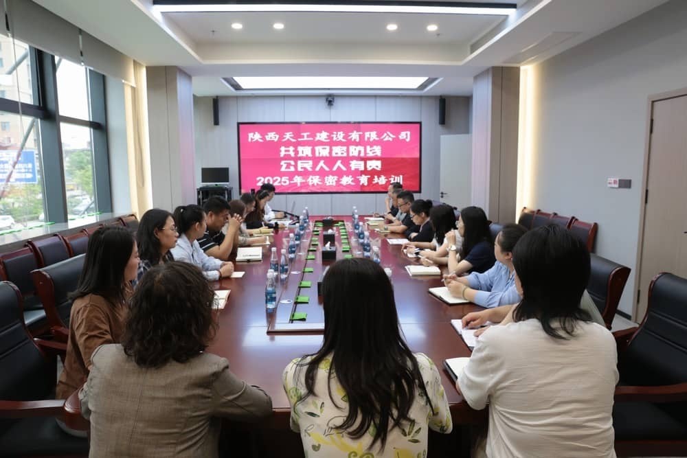 指尖守護安全，紀律筑牢防線