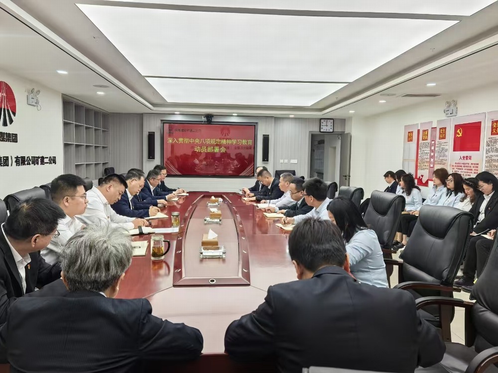 陜煤建設礦建二公司：學深悟透強作風，篤行不怠促發(fā)展