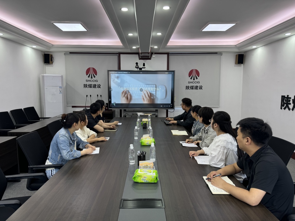 陜煤建設漢中分公司：多措并舉開展保密宣傳月活動，筑牢全員保密防線