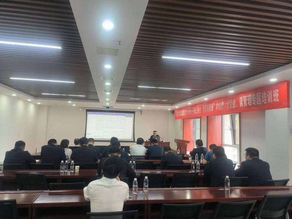 陜煤建設(shè)洗選煤運營公司：提升管理能力，激發(fā)團隊潛力