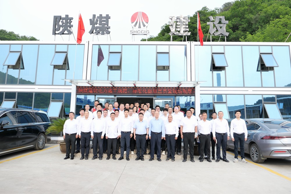 ?陜煤建設(shè)黃陵電廠項(xiàng)目部舉辦“學(xué)規(guī)范、宣圖冊(cè)、觀現(xiàn)場(chǎng)——電力施工質(zhì)量規(guī)范專(zhuān)題培訓(xùn)、標(biāo)準(zhǔn)化圖冊(cè)宣貫暨現(xiàn)場(chǎng)觀摩”活動(dòng)