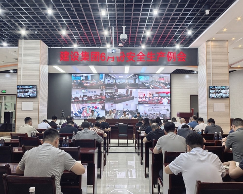 陜煤建設(shè)組織召開(kāi)6月份安全生產(chǎn)例會(huì)