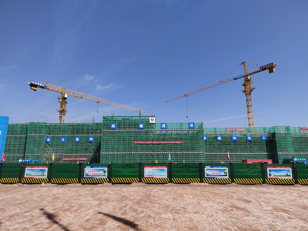 陜煤建設(shè)天工公司土建第五項(xiàng)目部：硬核實(shí)力鑄標(biāo)桿！眾企觀摩榆林化學(xué)生產(chǎn)辦公樓項(xiàng)目