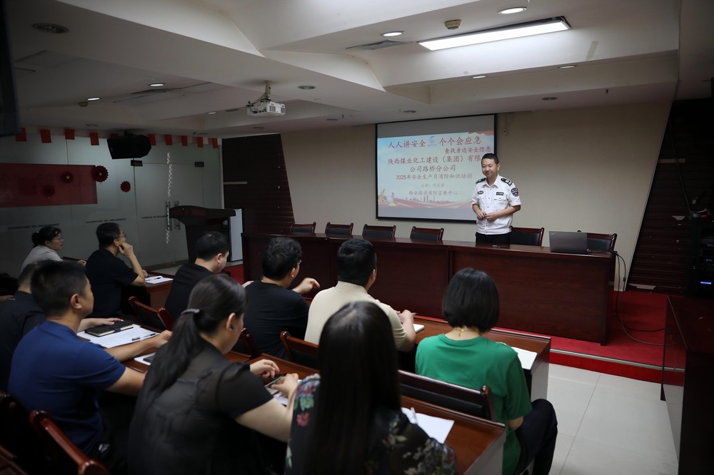 陜煤建設(shè)路橋分公司：強化消防安全，筑牢安全屏障