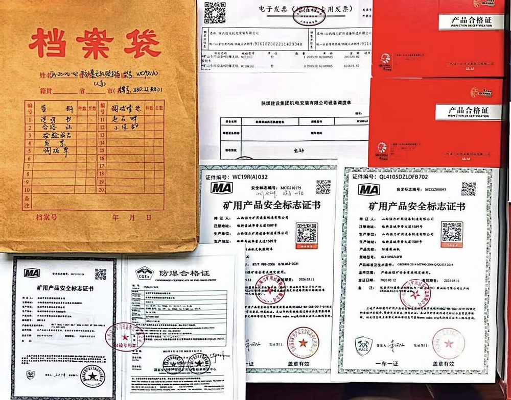 陜煤建設(shè)機(jī)電安裝公司：夯實(shí)設(shè)備管理根基 賦能高效運(yùn)營(yíng)