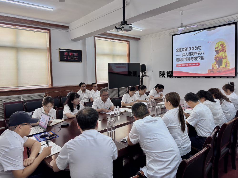 陜煤建設(shè)機電安裝公司開展“傳承紅色基因 弘揚優(yōu)良作風(fēng)”主題活動?