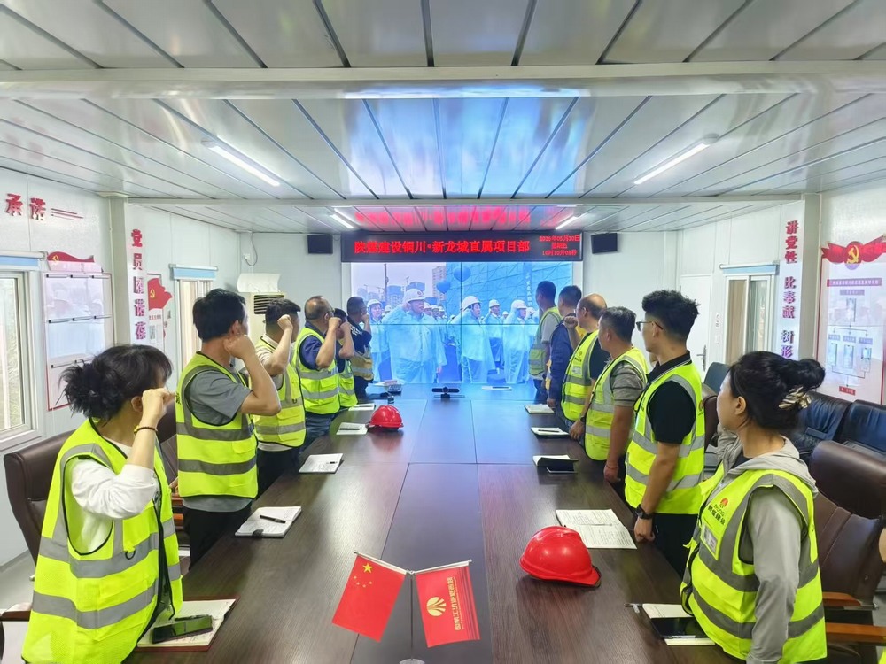 陜煤建設(shè)銅煤公司:“數(shù)”說安全成果，“安全月”收官不收場