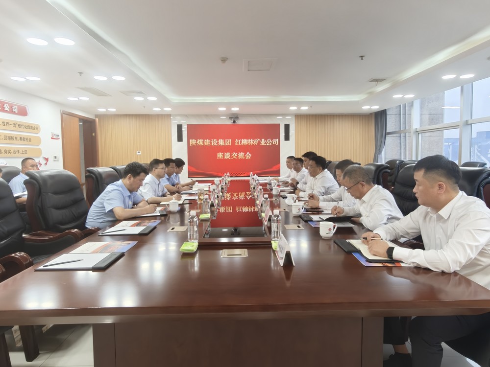 陜煤建設(shè)赴陜北片區(qū)兄弟單位開展交流座談 ?