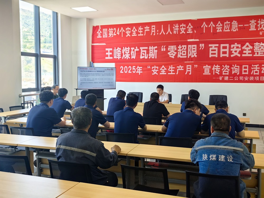 陜煤建設(shè)礦建二公司：黨建引領(lǐng)協(xié)同聯(lián)建，推動(dòng)工作全面提升