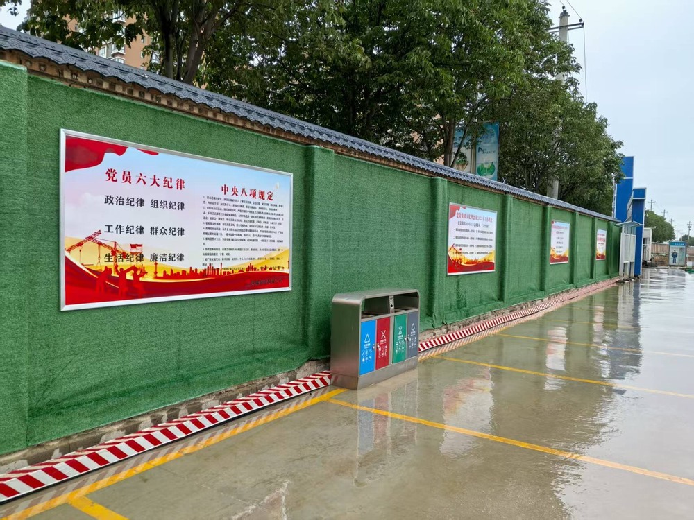 陜煤建設銅煤公司：綠皮圍擋“披”黨建，施工現(xiàn)場換新顏