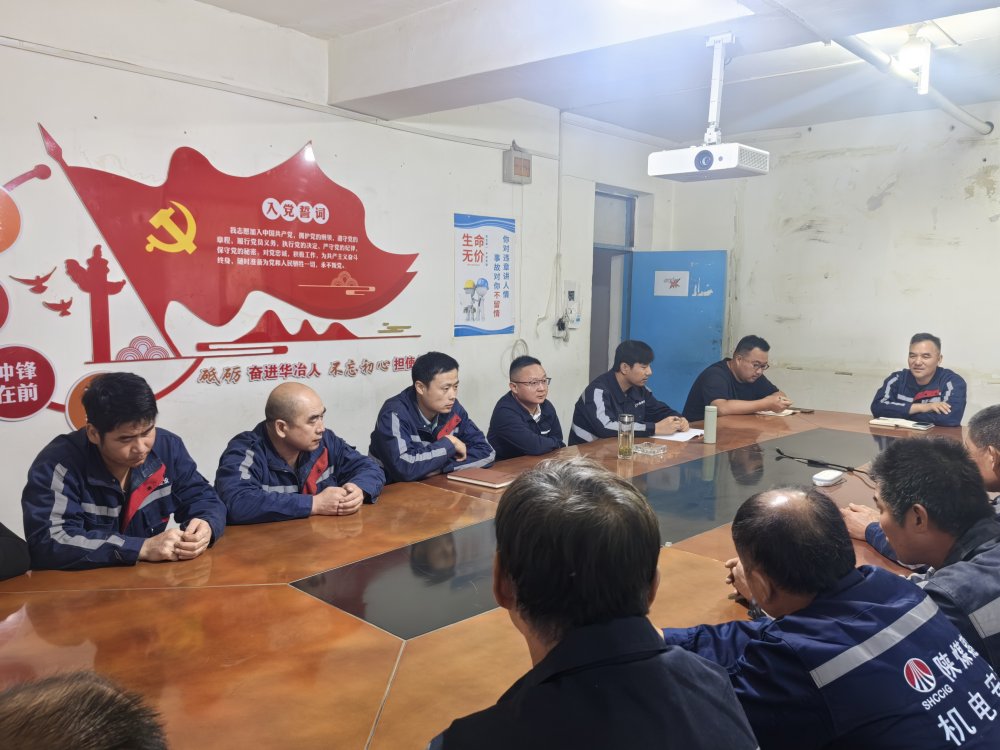 陜煤建設(shè)機電安裝公司：災(zāi)情處置顯擔當 系統(tǒng)防汛織密網(wǎng)