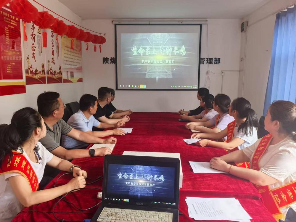 陜煤建設(shè)澄合分公司嚴(yán)字當(dāng)頭抓落實 清風(fēng)正氣促發(fā)展