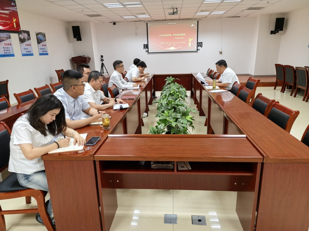 陜煤建設(shè)西北分公司：以史為鑒鑄忠魂，砥礪奮進(jìn)譜新篇