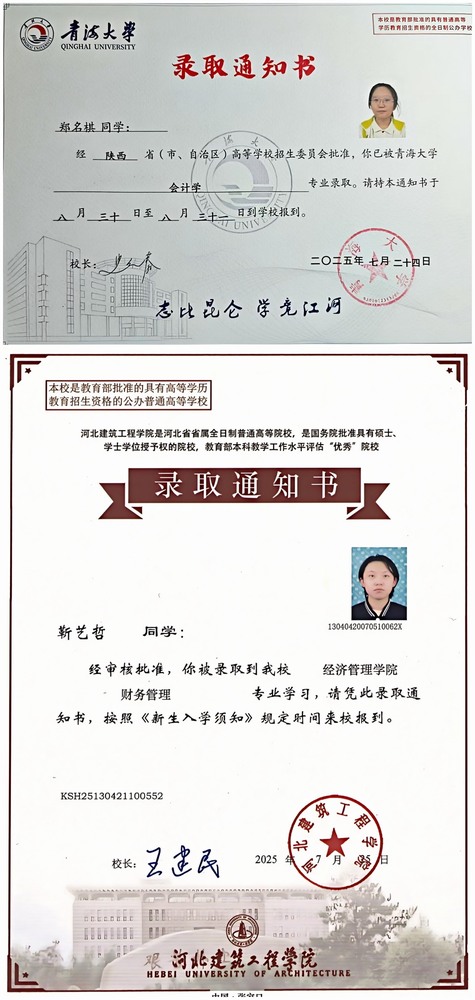 陜煤建設(shè)礦建二公司：金秋助學(xué)遞溫暖，筑夢(mèng)同行向未來