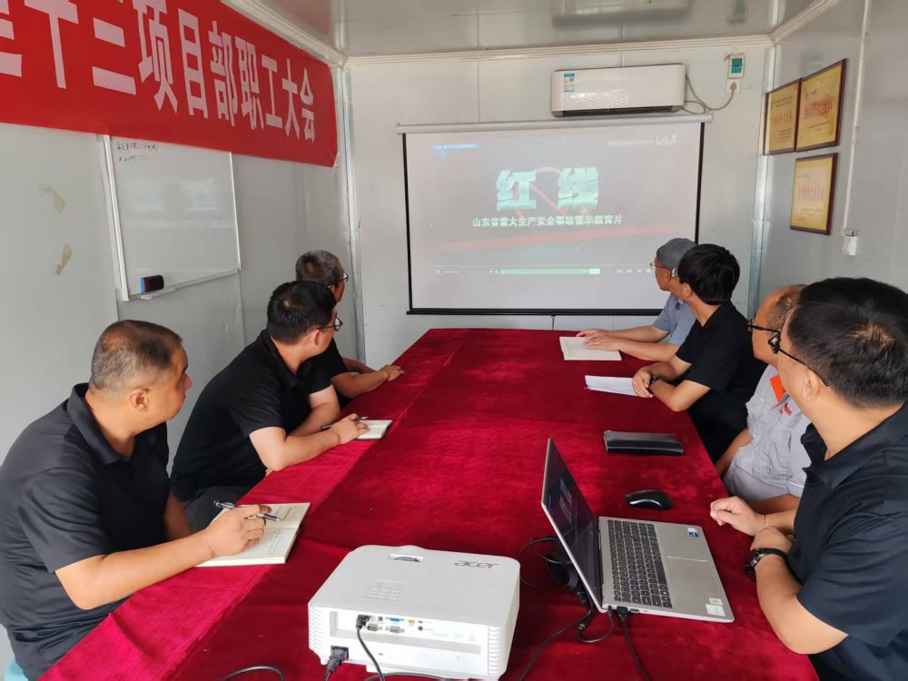 陜煤建設(shè)韓城公司土建十三項(xiàng)目部：筑牢生產(chǎn)防線，護(hù)航施工穩(wěn)健前行