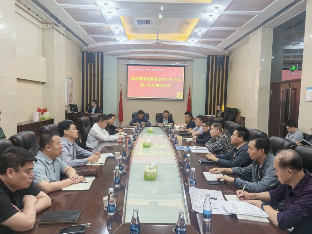 陜煤建設召開黨委理論學習中心組學習（擴大）會議