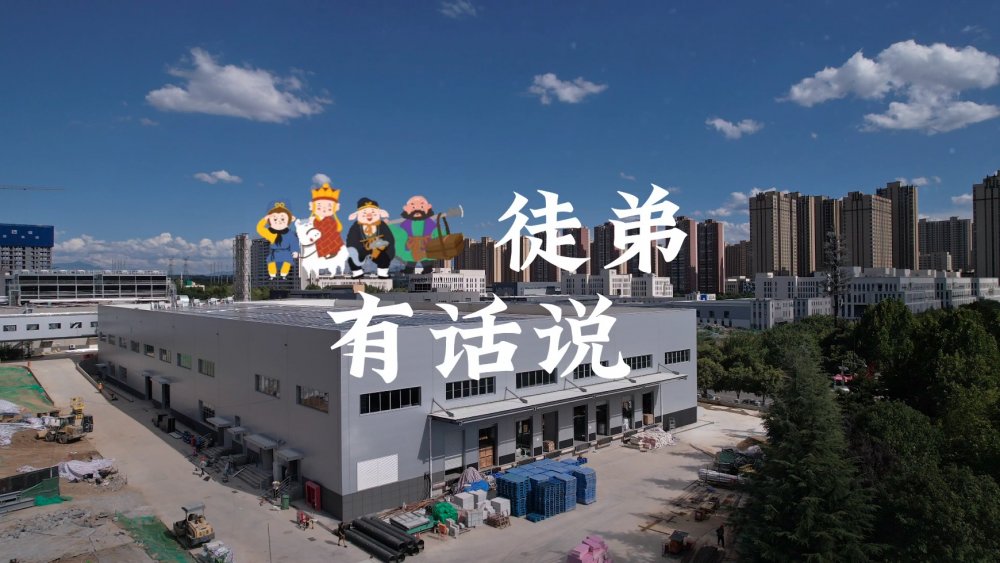 陜煤建設(shè)澄合分公司：徒弟有話說