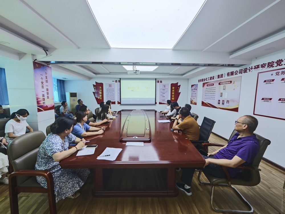 陜煤建設設計研究院：薪火相傳，匠心筑夢