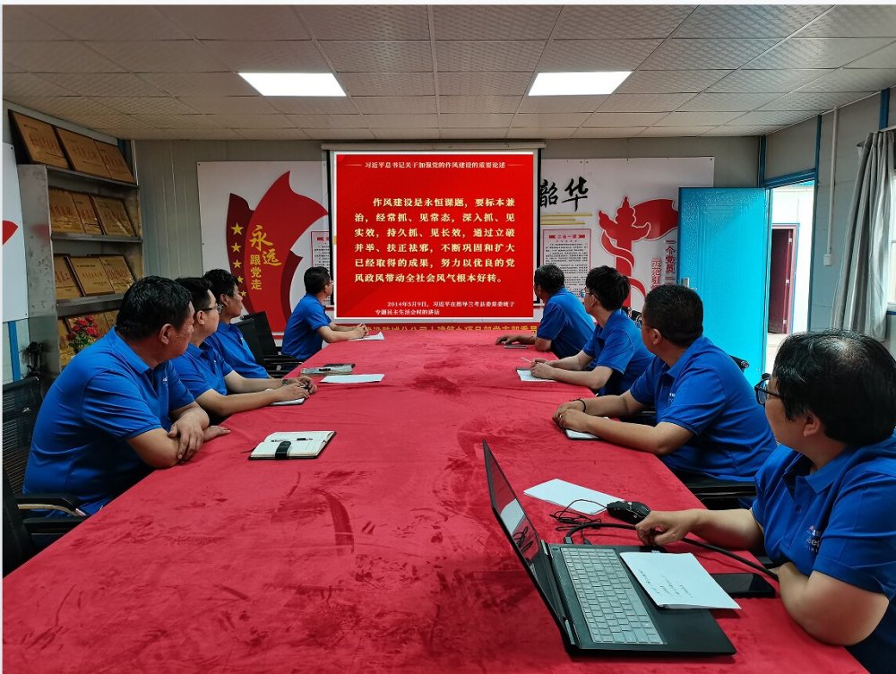 陜煤建設(shè)韓城分公司土建九項(xiàng)目部：“學(xué)、查、改”答好作風(fēng)建設(shè) “高分卷”