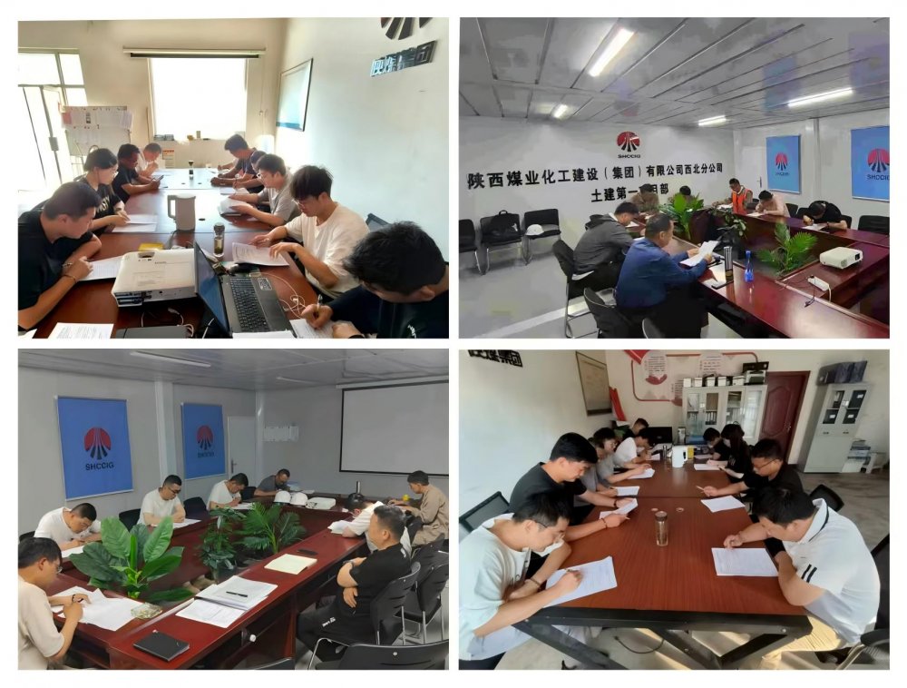 陜煤建設(shè)西北分公司：學習之風勁吹，賦能之路正長