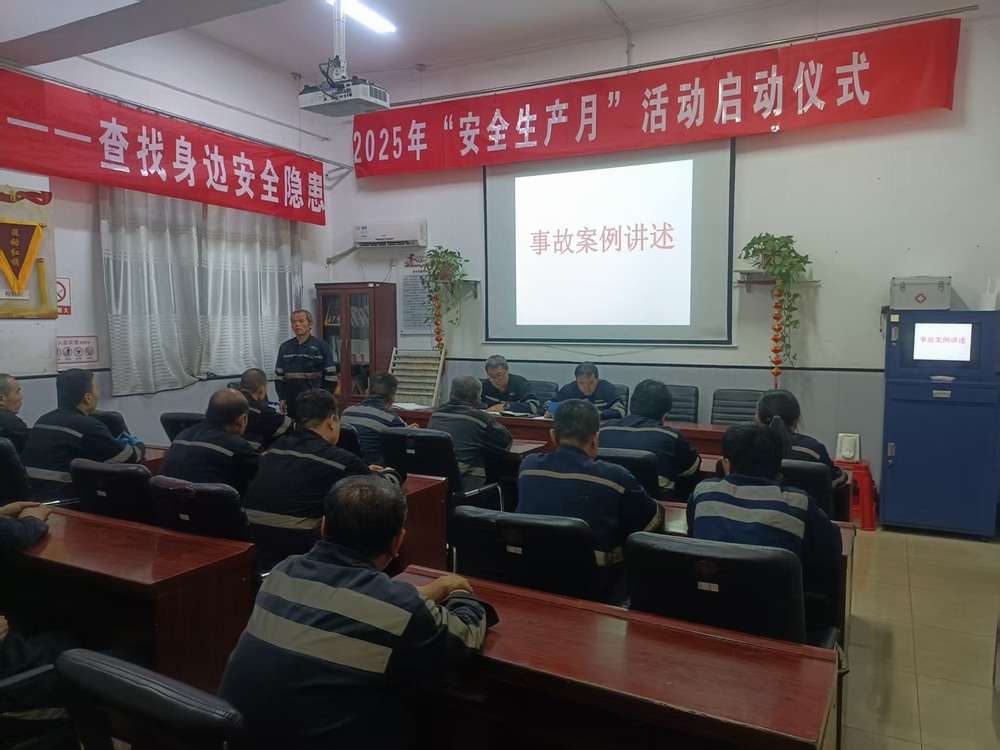 陜煤建設(shè)洗選煤運(yùn)營公司澄合山陽運(yùn)營項(xiàng)目部：安全筑基強(qiáng)擔(dān)當(dāng) 匠心鑄就新發(fā)展