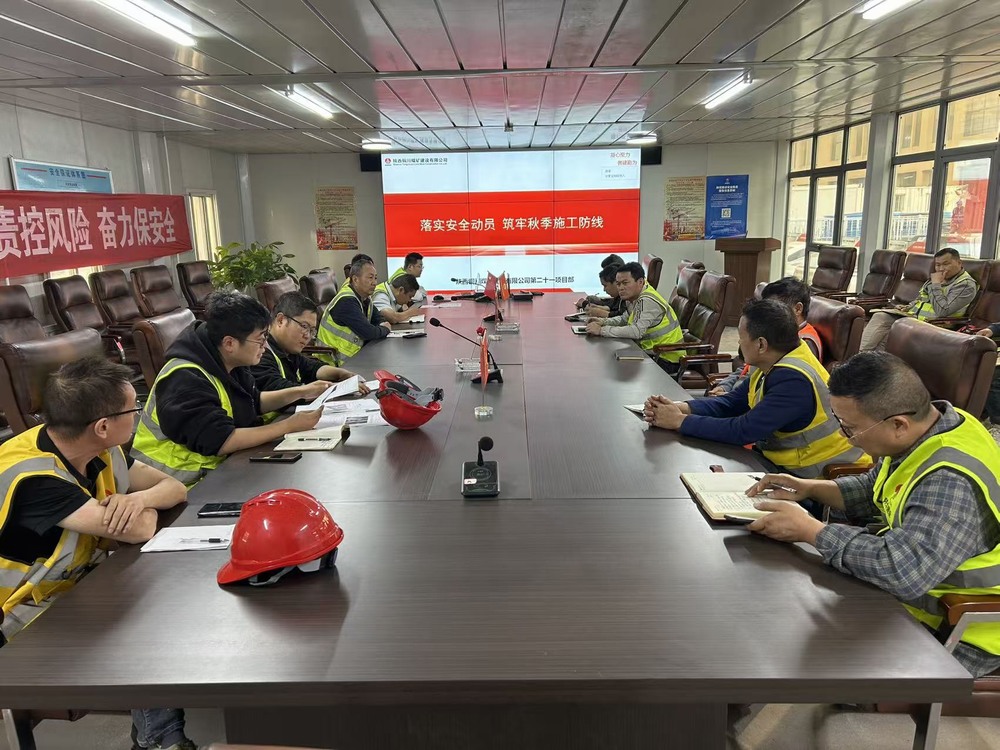 陜煤建設(shè)銅煤公司：以“嚴(yán)實(shí)細(xì)”作風(fēng)推進(jìn)“百日安全大行動”見行見效