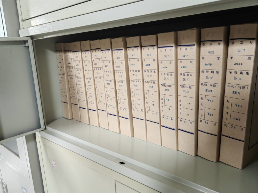 陜煤建設(shè)路橋分公司聚焦 “三重點(diǎn)”，夯實(shí)企業(yè)發(fā)展根基