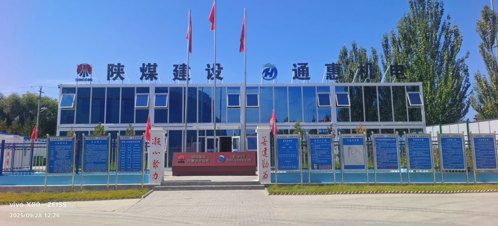 內(nèi)蒙古分公司多舉措抓實進度管控 守牢“雙節(jié)點”目標