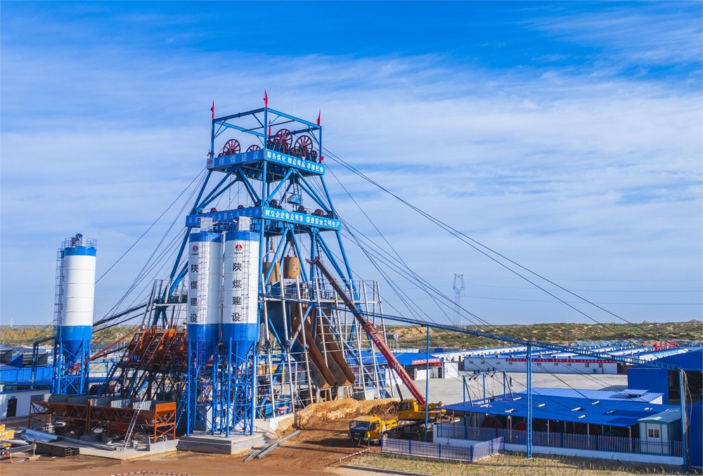 喜訊！煤炭行業(yè)最大直徑立井提前180天完工！