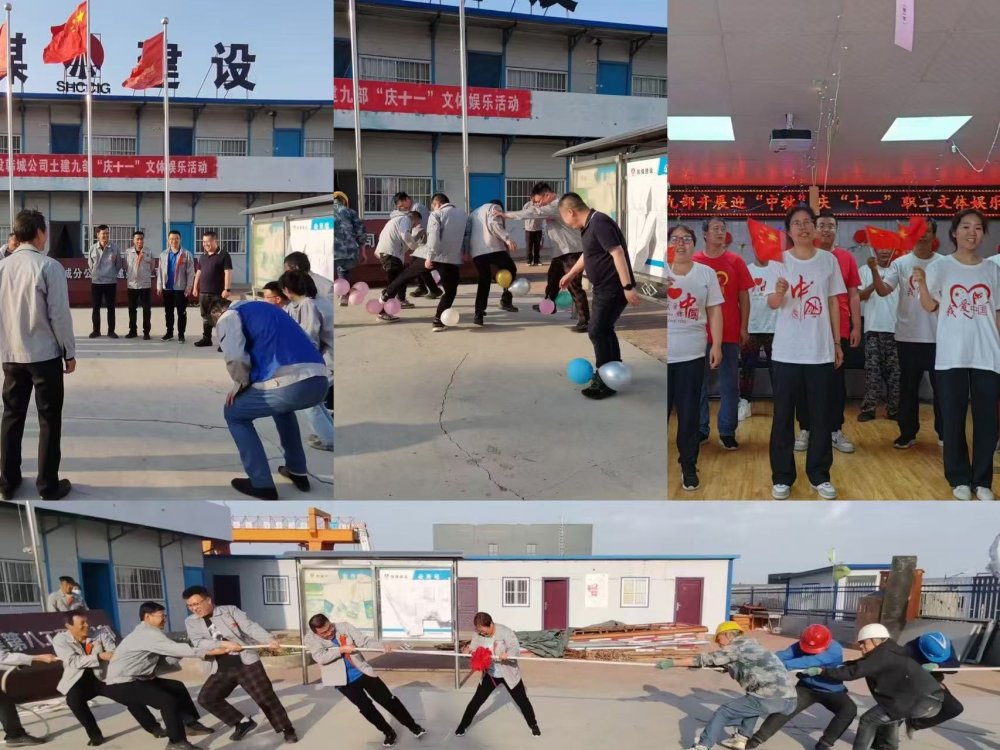 陜煤建設韓城分公司土建九項目部：趣、廉、安“三味”為項目推進添動力