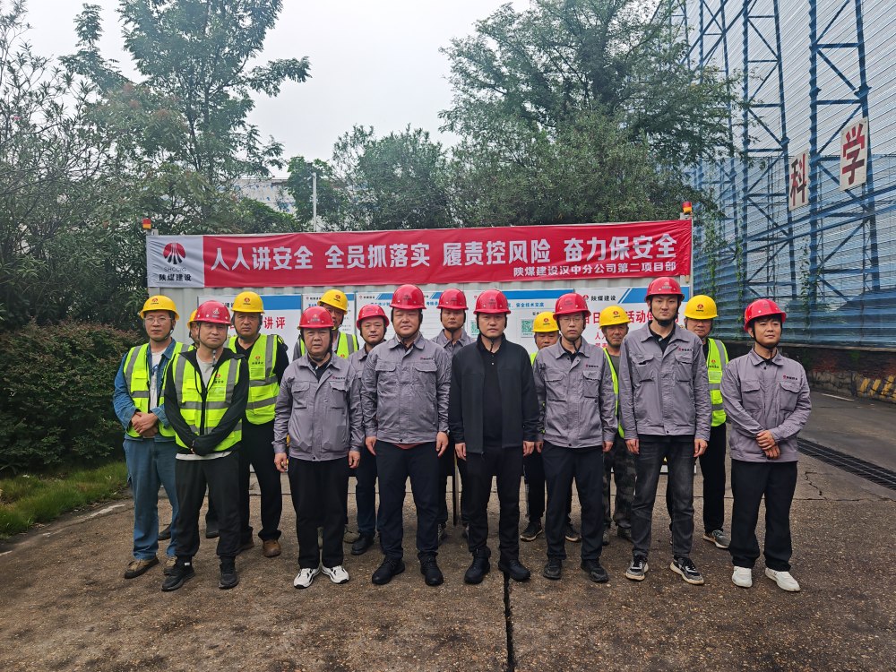 陜煤建設漢中分公司：雙節(jié)慰問暖一線 堅守奮斗保生產(chǎn)