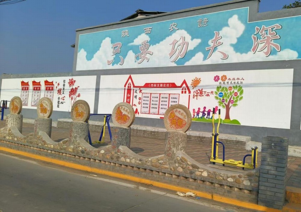 陜煤建設設計研究院：細雨漫鄉(xiāng)韻，匠心映變遷