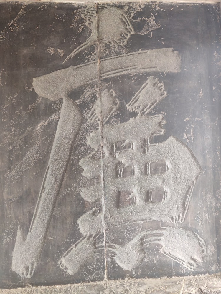 蒲城旅記：尋跡廉韻，感悟初心