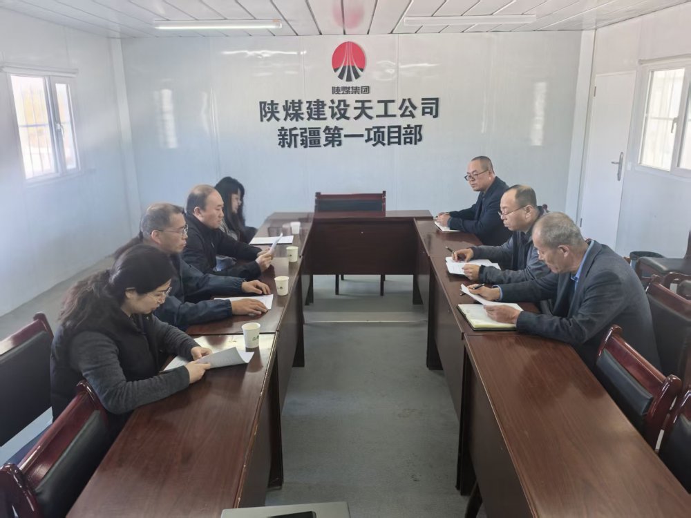 陜煤集團(tuán)派出董事張小山、李源深入天工公司項(xiàng)目一線調(diào)研指導(dǎo)