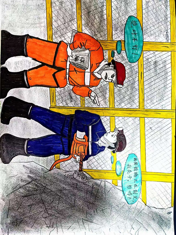 “漫” 繪百日安全，全員齊發(fā)力！