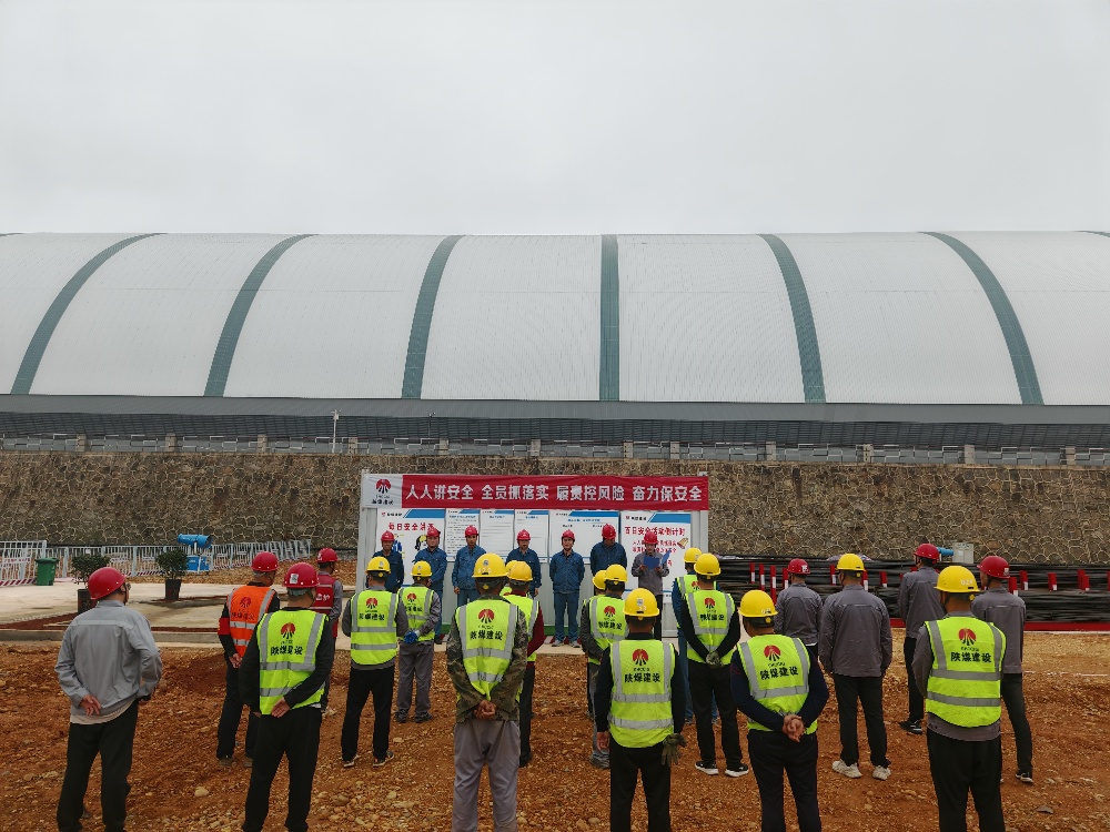 凝心聚力圖新志 砥礪奮進(jìn)正當(dāng)時(shí)