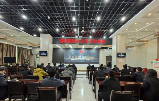 陜煤建設(shè)召開(kāi)安全事故警示教育會(huì)