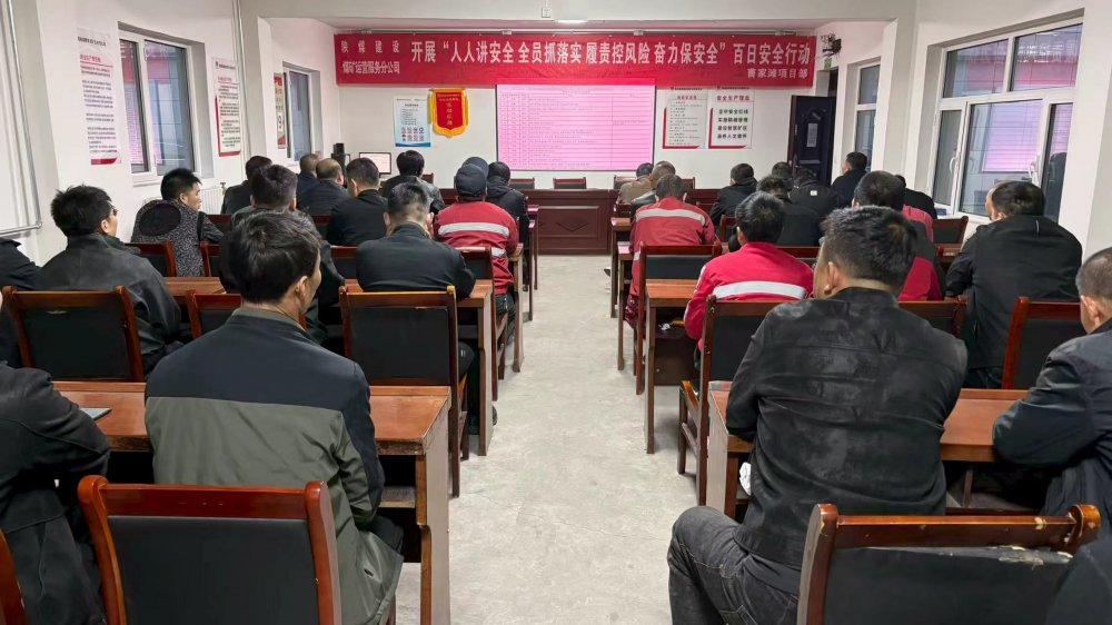 陜煤建設(shè)煤礦運(yùn)營(yíng)服務(wù)分公司： 多維度助力安全生產(chǎn)百日攻堅(jiān)