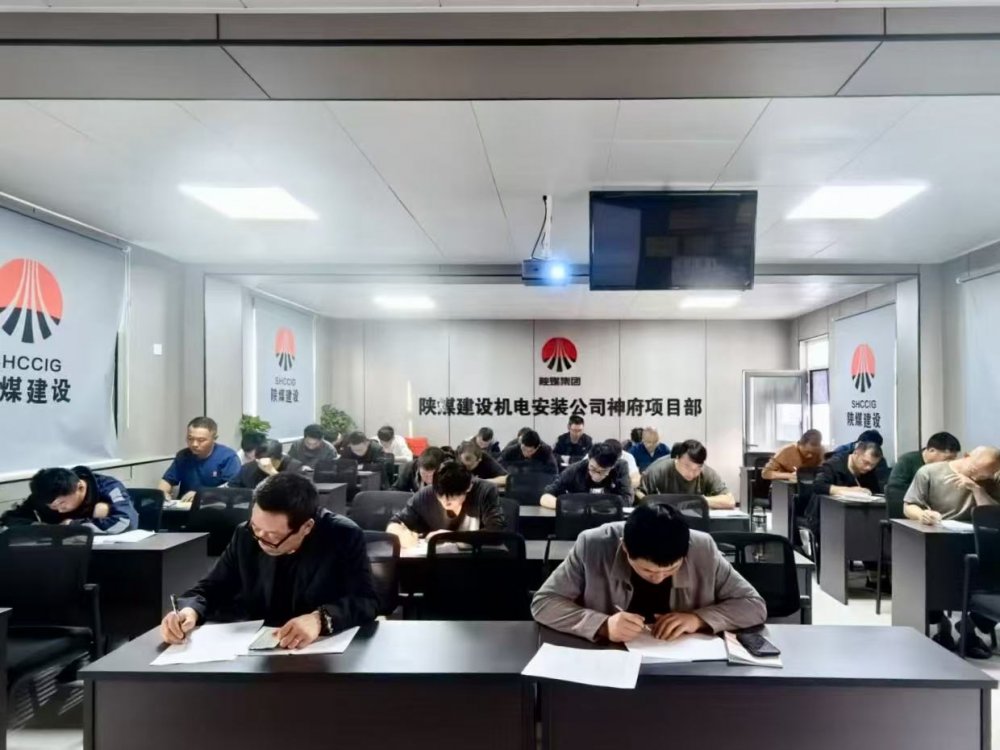 培訓(xùn)筑基、質(zhì)量鑄魂、安全護(hù)航！