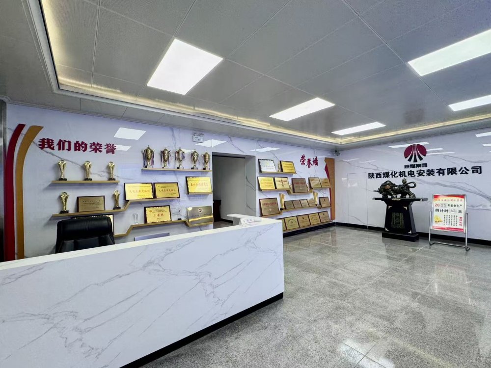 陜煤建設(shè)機(jī)電安裝公司：文化墻賦活管理動能 軟實力筑牢發(fā)展根基