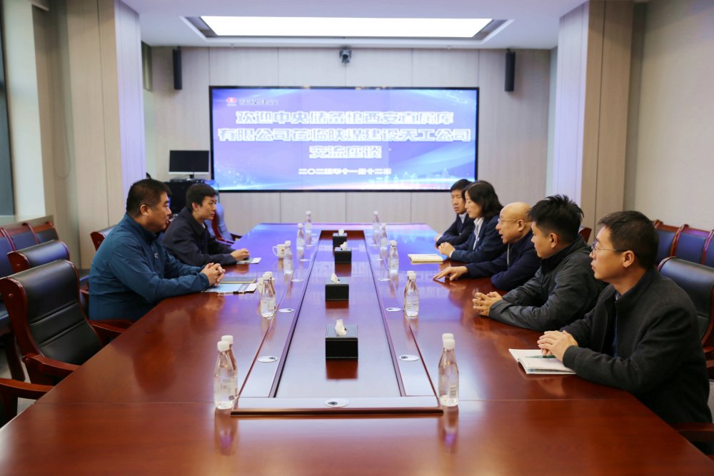 中央儲(chǔ)備糧西安直屬庫(kù)有限公司與陜煤建設(shè)天工公司開展座談交流