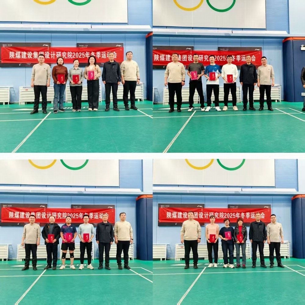 陜煤建設(shè)設(shè)計院：冬序?qū)?、激昂澎?></div>
                                <div   id=