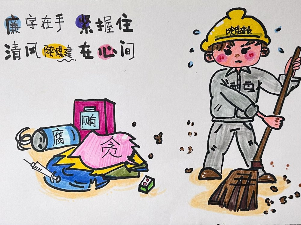 心中有戒，行有所止