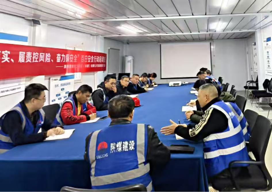 筑牢安全基石，打造本安班組 ——陜煤建設(shè)新城公司扎實(shí)推進(jìn)班組安全建設(shè)落地見效