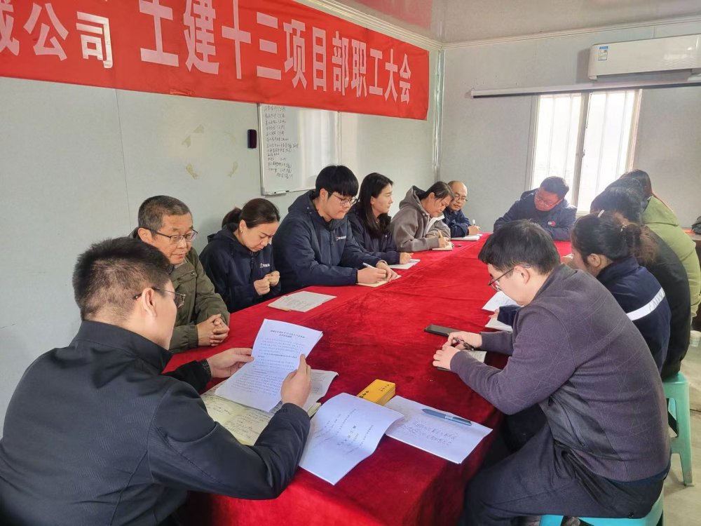 陜煤建設(shè)韓城分公司土建十三項(xiàng)目部：以“清”筑基，以“廉”護(hù)航，奏響廉潔建設(shè)新樂章