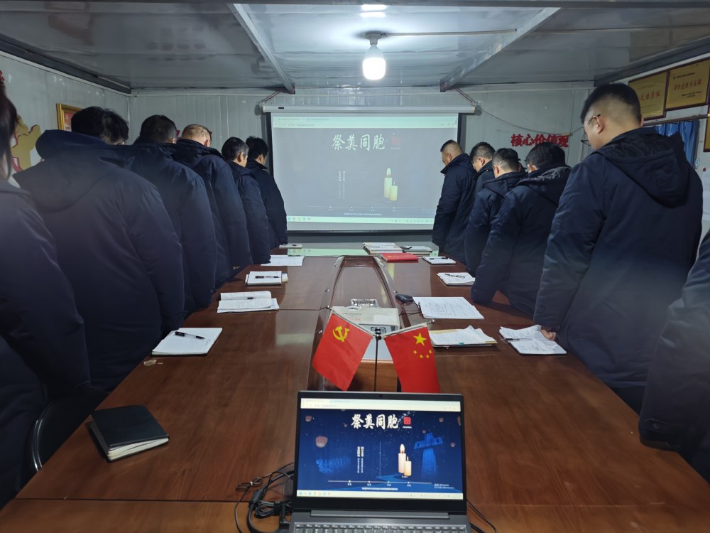 陜煤建設(shè)澄合分公司各單位以多元形式開展國家公祭日緬懷活動